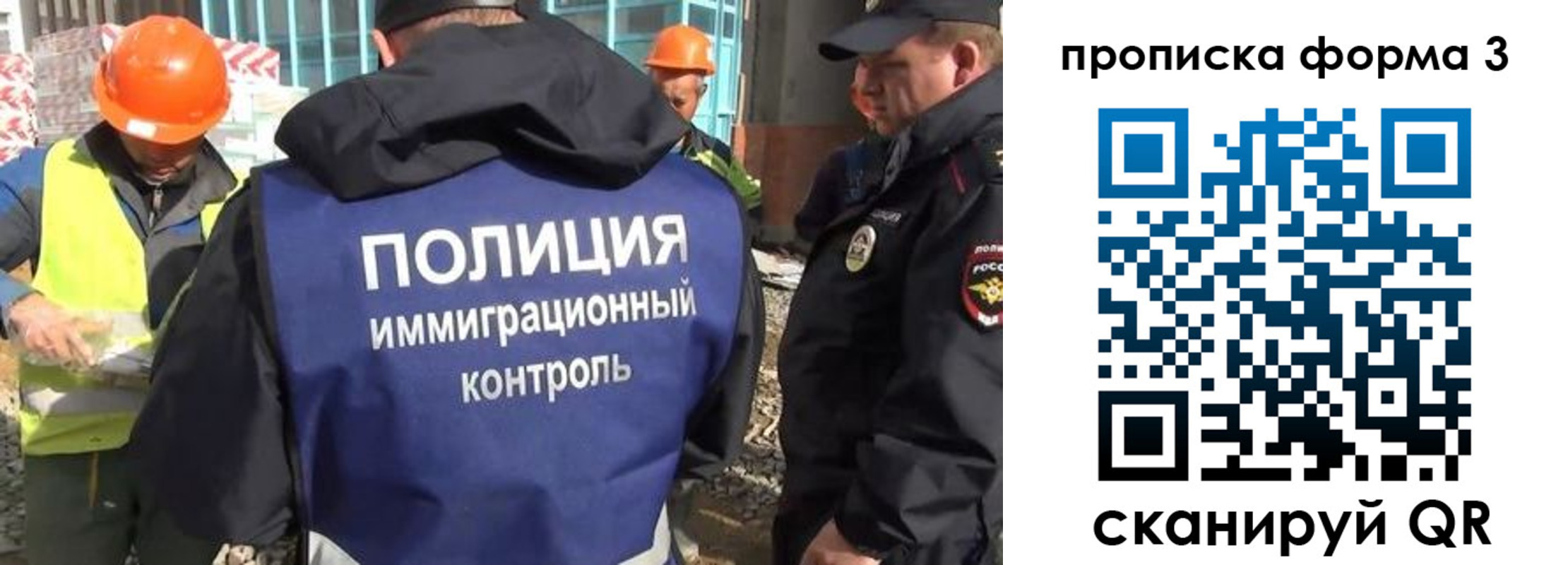 купить прописку в Камне-на-Оби