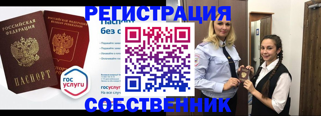 форма 3 в Камне-на-Оби